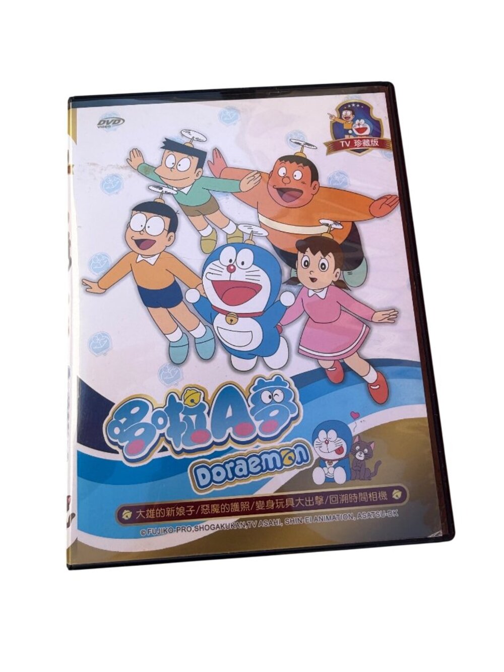 Doraemon Complete Animated Series DVD Set With Case